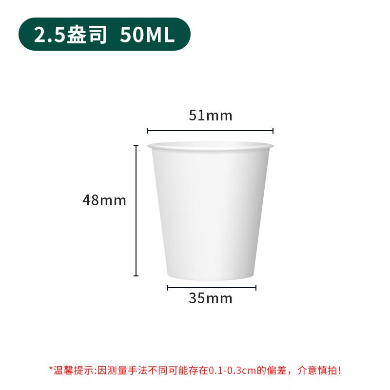 Ren Xiao 500-Pack White Disposable Paper Cups