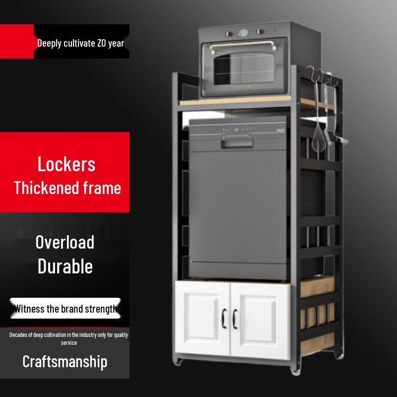 

Beifu 3-Tier Kitchen Oven Storage Rack