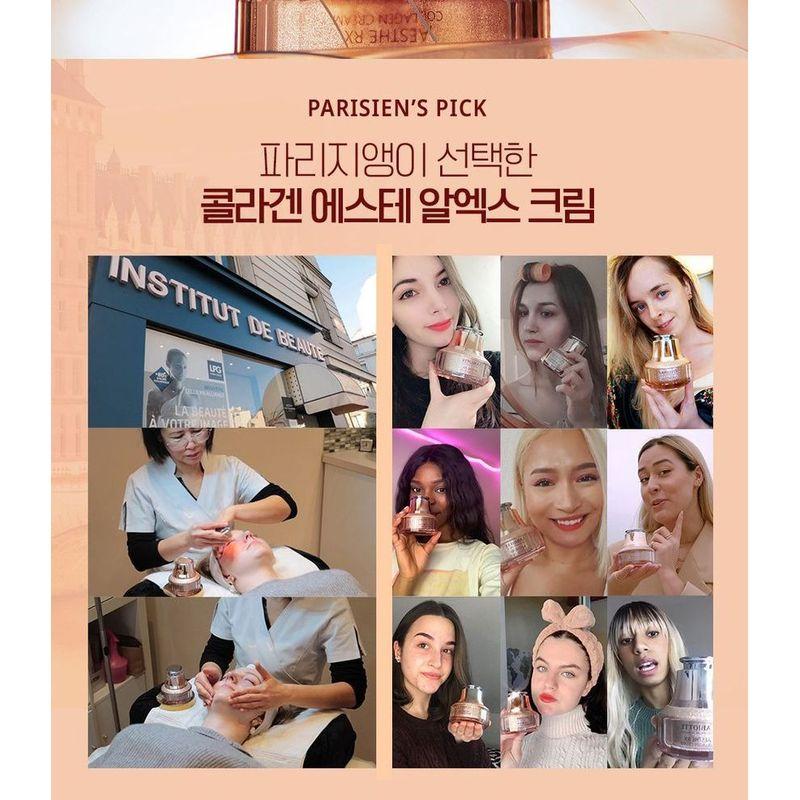 LABIOTTE Aesthe RX Collagen Cream Refill