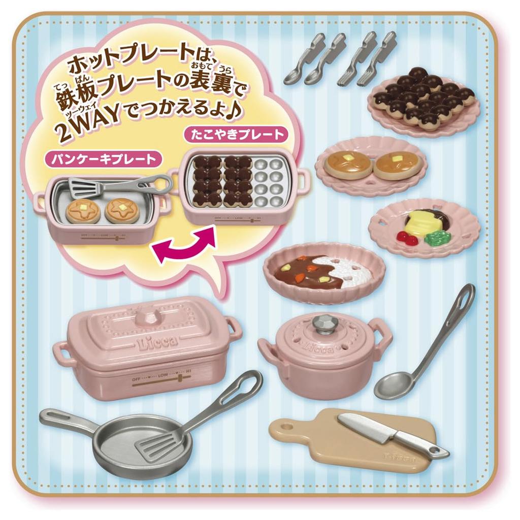 Takara Tomy Exciting Cooking Pretend Play Toy for Ages 3 and Up Licca-chan LG-07 Set, Dress-Up