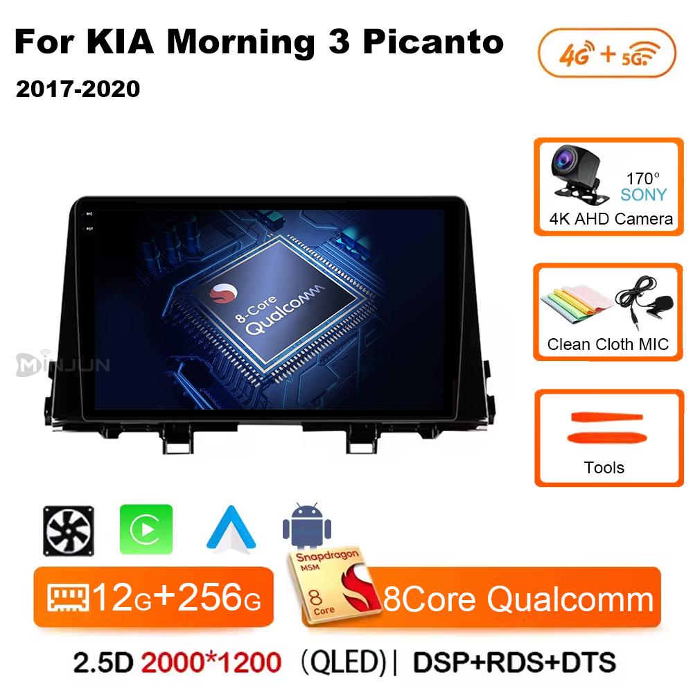 For KIA Morning 3 Picanto 2016 2017 2018 2019 2020 Qualcomm Car Multimedia Player Android 14 Car Stereo Radio GPS Carplay Auto