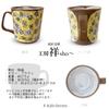 J-kitchens Duży Kubek Niebieski Pełny Rozkwit Porcelana Hasami Ware Ręcznie Malowany Japoński Kubek Sho Studio Wyprodukowano w Japonii 365ml