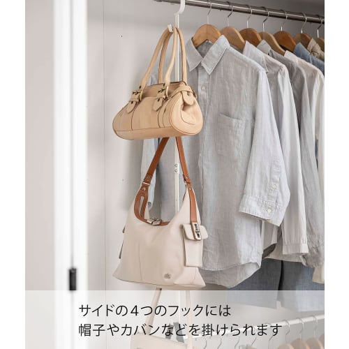 Yamazaki Smart Extendable Two-Tier Hanger for Increased Storage, White, Approx. W56-96cm x D5.5cm x H100cm (56-96cm x 5.5cm x 100cm), Hanging Hanger w
