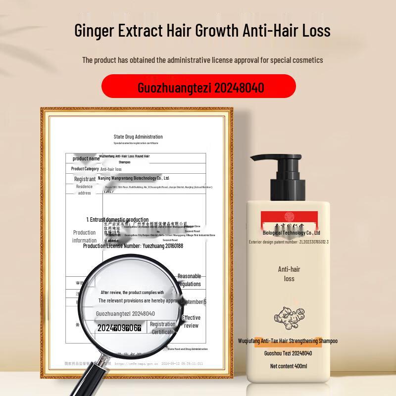 Tonerun Hair Growth & Black Hair Care Herbal Shampoo