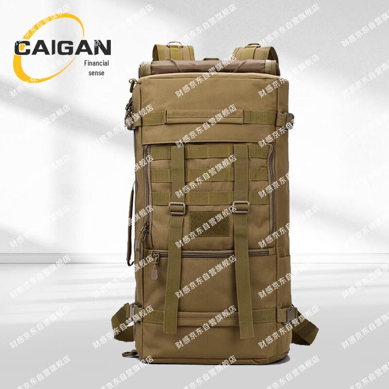 Outdoor Tactical Hiking Backpack