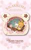 Rilakkuma SakuraRilakkuma Paper Theater