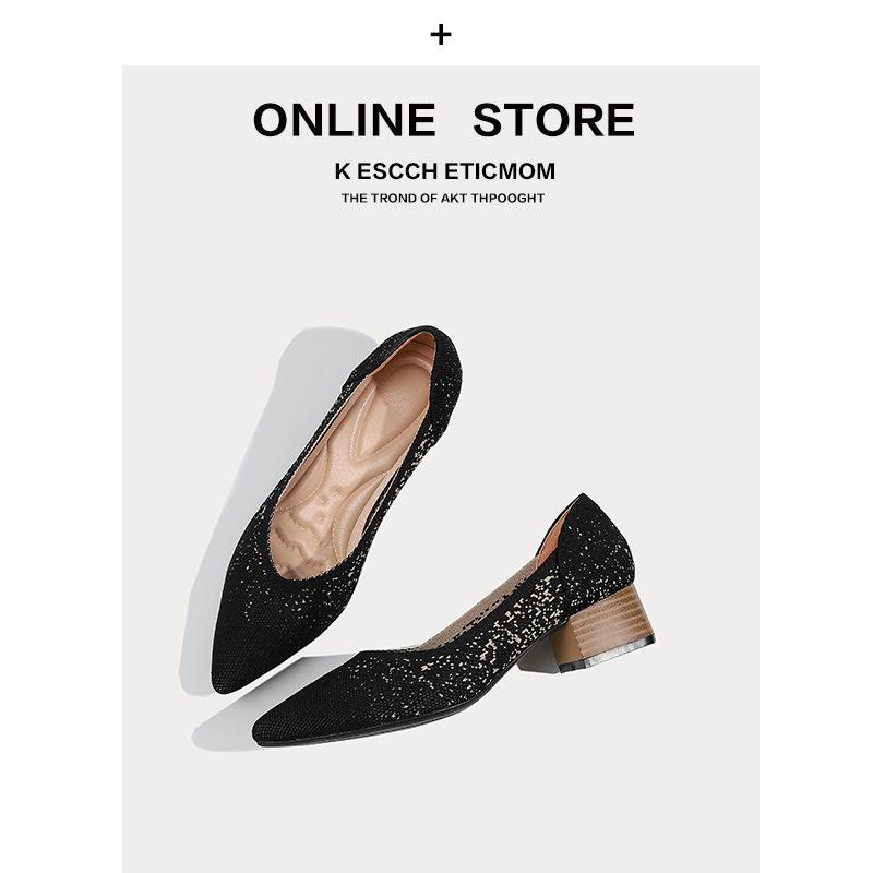 

New pointed light mouth single shoes thick heel gradual change color knitted flying shoes high heels middle heel 35 темно-коричневого кольору