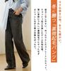 DAYCLOSET Slightly Brushed Denim Pants with Straight Fit and Adjustable Winter Pants661 Women's Warm, Waist, Bottoms, (JP, Alphabet, M, Blue)