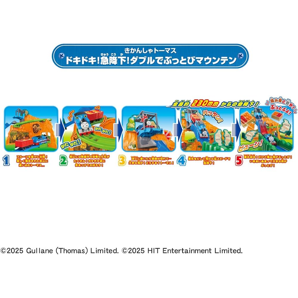 Takara Tomy Plarail Thomas Double Drop Mountain Toy Train Set with Bonus Barrel Car for Ages 3 and Up
