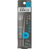 Sofina iP Skincare UV 01 for Dry Skin SPF50+ PA++++
