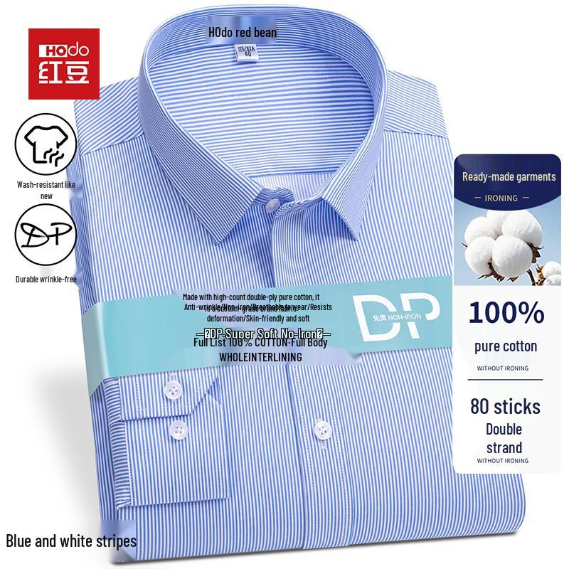 Hodo Men's Pure Cotton Long-Sleeve Shirt