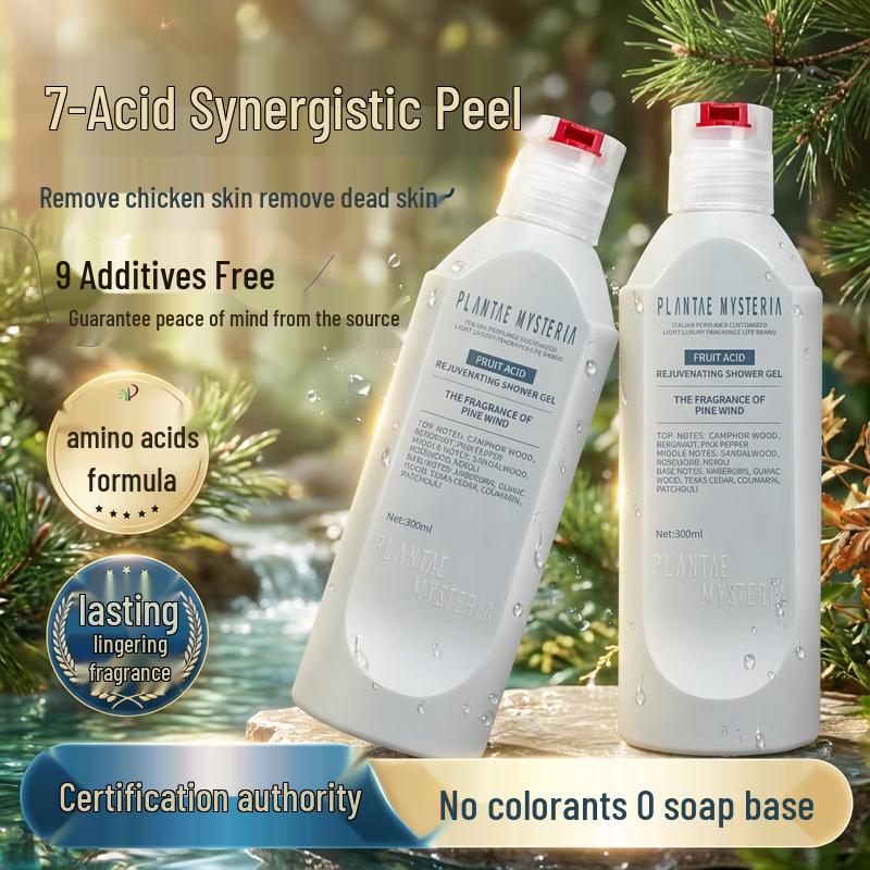 Xunweiji 300ml Shower Gel