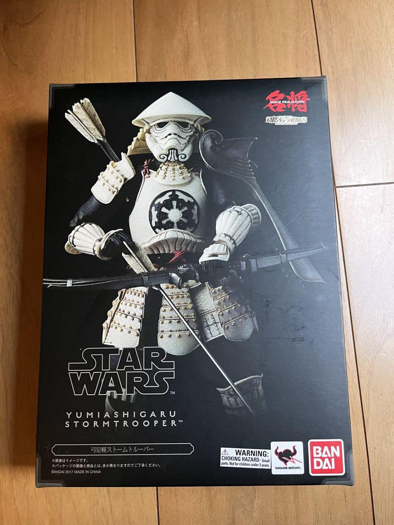 

[USED] Meisho MOVIEREALIZATION Archer Foot Trooper Stormtrooper