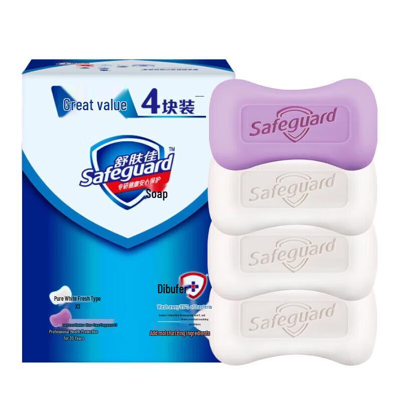 

Safeguard Bath Soap 4-Pack (3 Pure White + 1 Lavender)