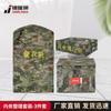 JINRUISI Camouflage 3-Piece Tactical Storage Set