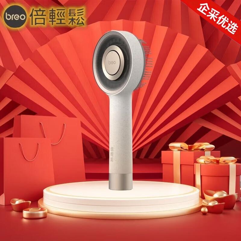 Breo Scalp 3 Red Light Hair & Scalp Massager CN plug (adapter included)