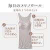 Muju Cupped Tank Merino Super Extra Perfect for Dark Gray Top, 100% Wool, Lightweight, Breathable, Fine, Hiking, 2W-2606,