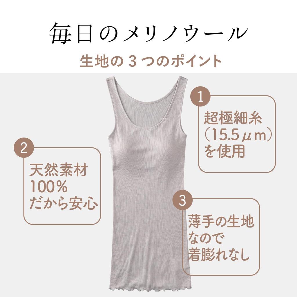 Muju Cupped Tank Merino Super Extra Perfect for Dark Gray Top, 100% Wool, Lightweight, Breathable, Fine, Hiking, 2W-2606,