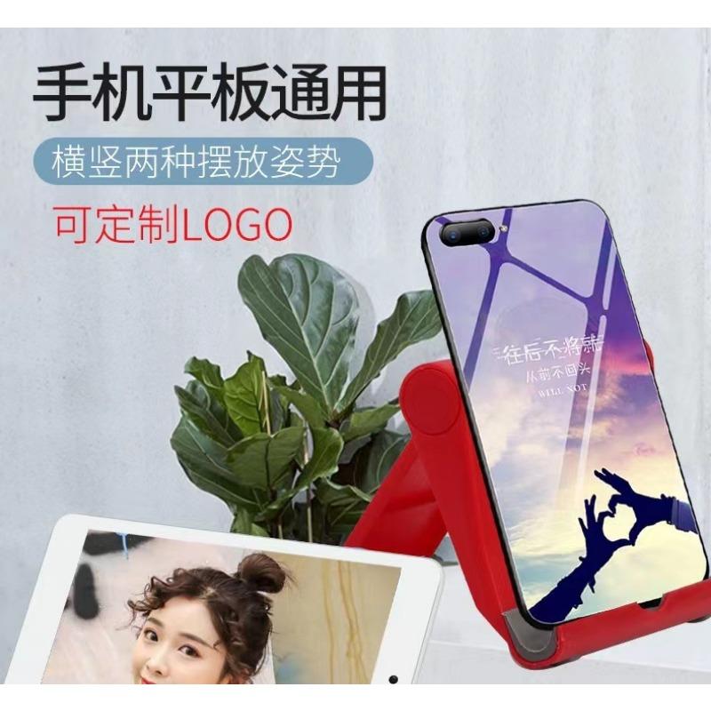 Mobile Phone Holder for Lazy Bedside Desktop Tablet Live Broadcast Multi-functional Simple Universal Adjustable Folding Adapter Tablet