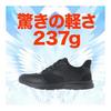 [ESRAD] Men's Sneakers, Black, Wide, 3E, Shoes That Can Be Worn While Standing, Lightweight, Walking Shoes, Daily Wear, Exercise, Casual