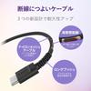 ELECOM USB TYPE C Cable (USB A-USB C) Highly durable model resistant to disconnection USB2.0 Genuine certified product 0.7m Black MPA-ACS07NBK