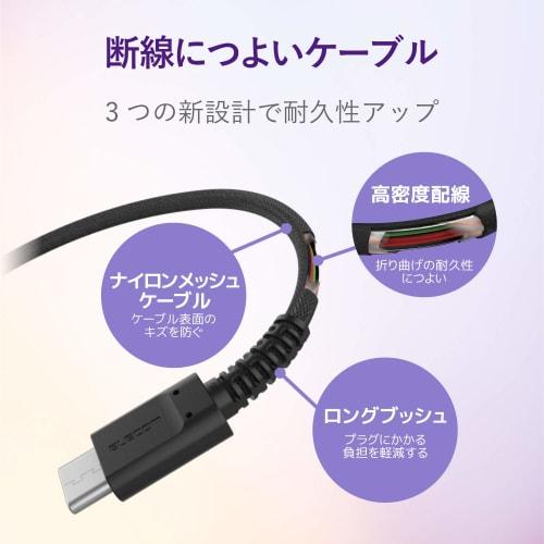 ELECOM USB TYPE C Cable (USB A-USB C) Highly durable model resistant to disconnection USB2.0 Genuine certified product 0.7m Black MPA-ACS07NBK
