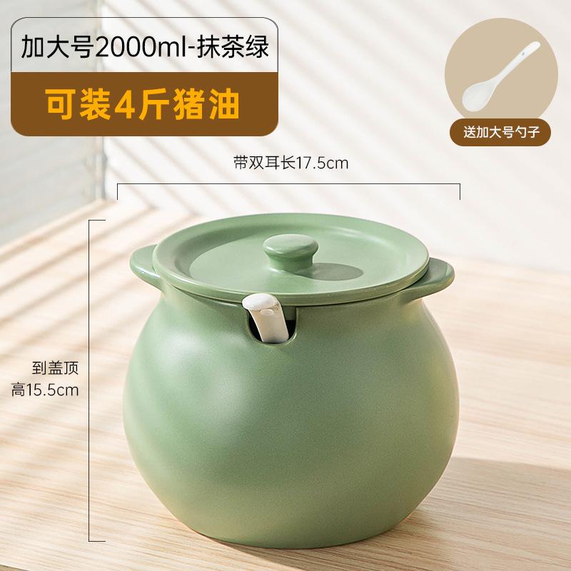 Binaural Pig Oil Tank Household Ceramic Large Capacity High Temperature Resistant Pepper Pot Kitchen Oil Pepper Seed Lard Tank