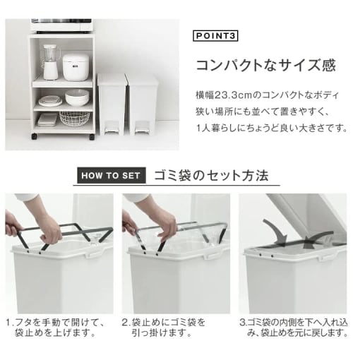 Asvel Evan Pedal Pail, 20L Trash Can with Lid, Pedal Operated, Made In Japan, 23.3cm Wide X 34.5cm Deep X 44.4cm High, White