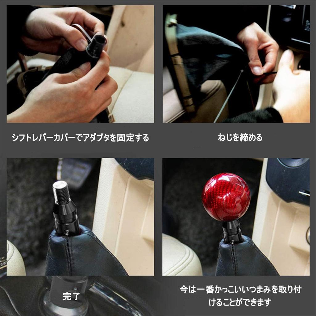 Shift Knob Car Shift Knob Adapter Universal Car Adapter for