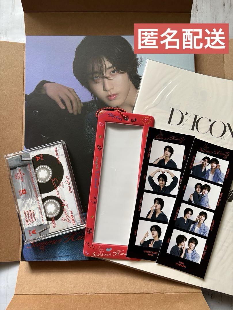 

[USED] StrayKids Han DICON Type A Photo Book