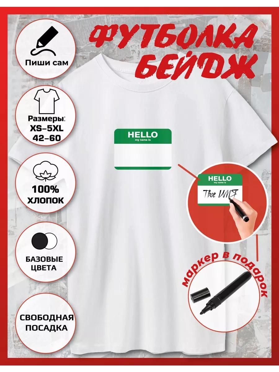 My name is Badge Printed T-shirt M