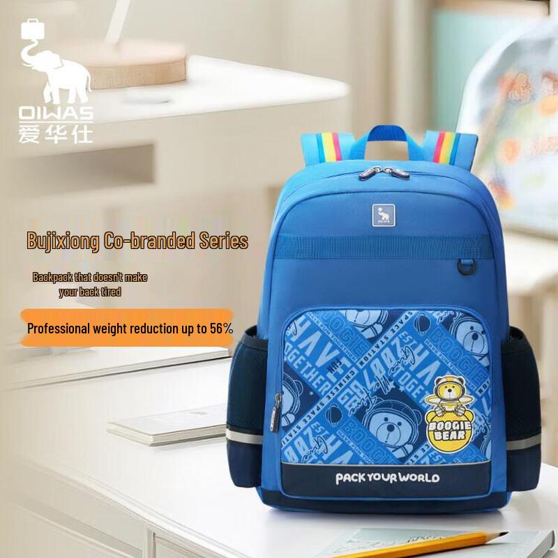 OIWAS Children's Ergonomic Lightweight School Backpack