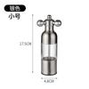 Stainless Steel Pepper Salt Spice Mill Grinder Seasoning Grinding Kitchen Tool for CookingGold