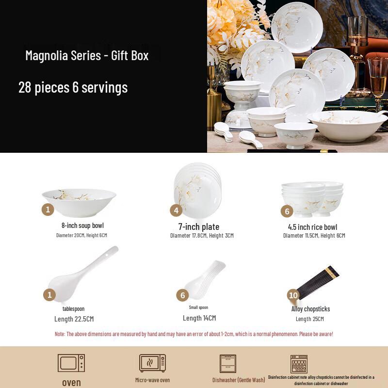 Gonghe Jingpin Jingdezhen White Magnolia Dinnerware Set