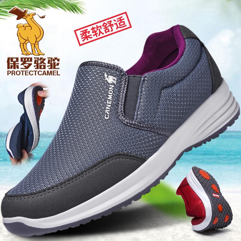 

Paul Camel Унисекс Дышащие Слипоны для Ходьбы 35