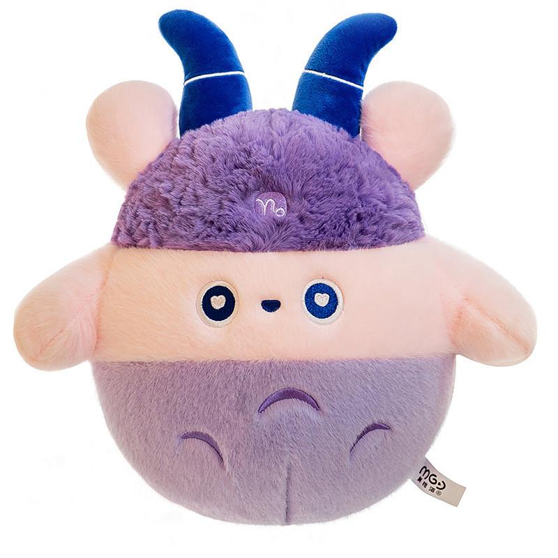 Capricorn Constellation Cartoon Tuanzi Plush Stuffed Animal Girl Birthday Gift