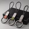 High-End Suede Woven Car Keychains - Simple, Creative, Unisex Lanyard