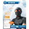 ROCKBROS Cooling Face Cover Breathable Balaclava with Glasses Hole for Cycling, Running