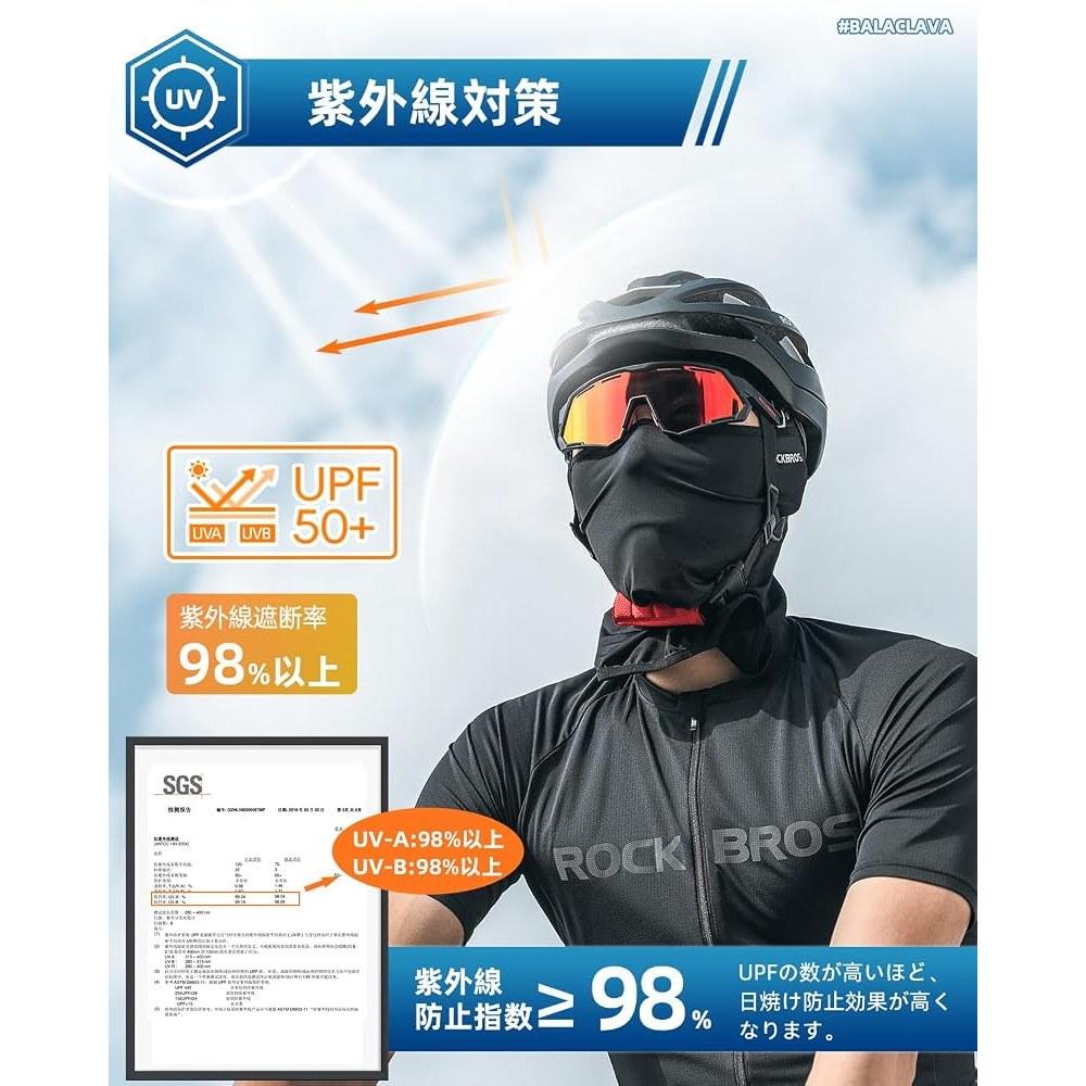ROCKBROS Cooling Face Cover Breathable Balaclava with Glasses Hole for Cycling, Running