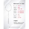 Li Ning Thunder BIGBANG Badminton Rackets AYPU051