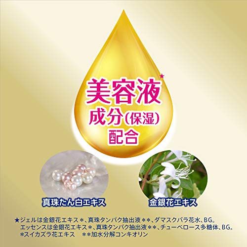 NIVEA UV Deep Protect Care Essence 50g SPF50+ / PA++++ Preventive beauty (prevents spots freckles caused sun exposure) that offers skincare protection