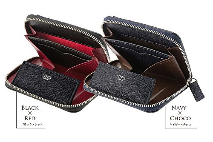 Coin Purse Perlanera 8445 X [CYPRIS] (Navy Chocolate)