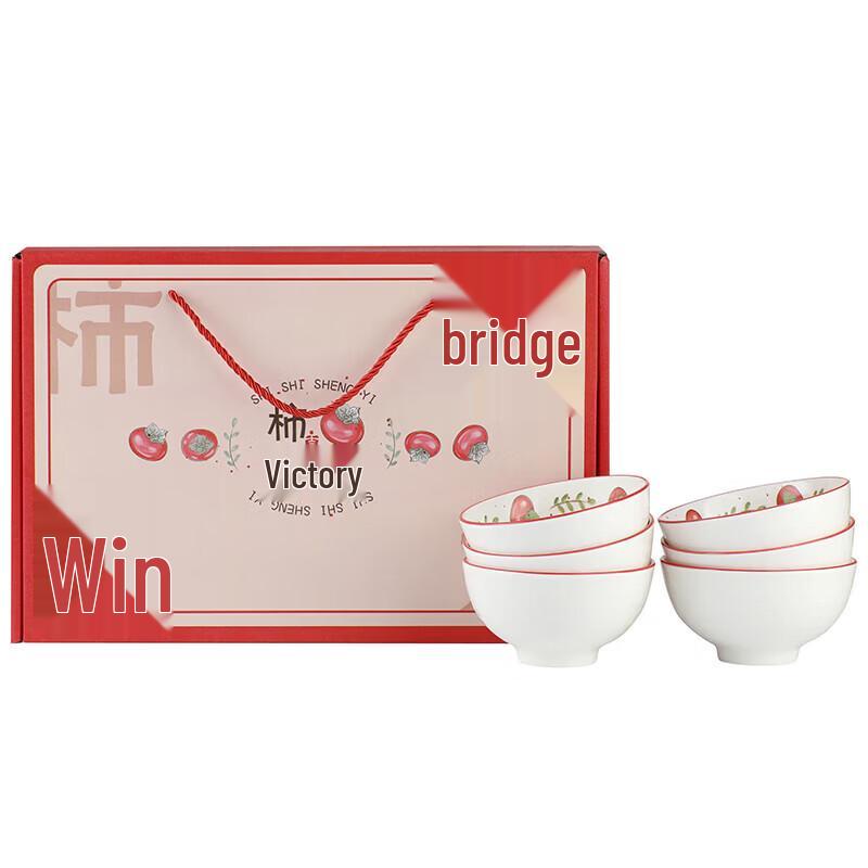 Elegant Festive Six-Bowl Ceramic Gift Set