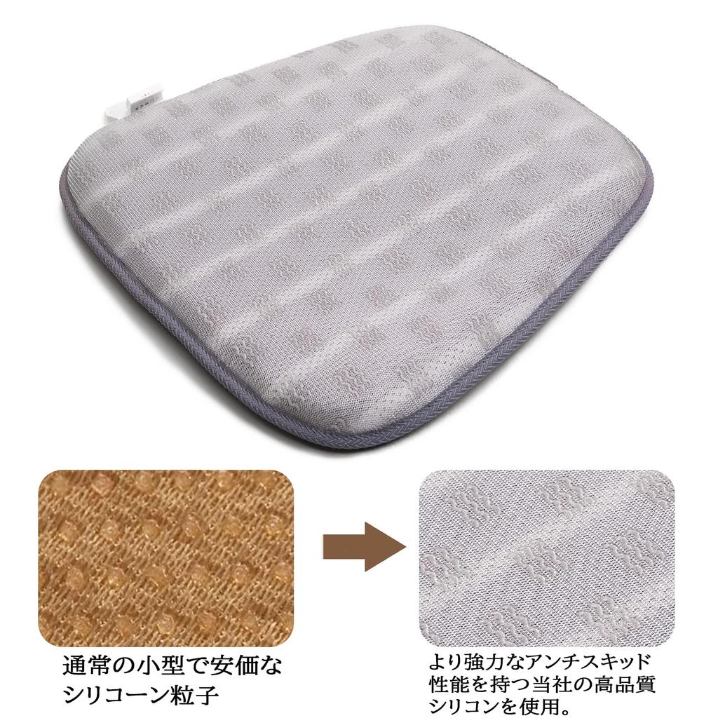 AIRMFJI Car Seat Cushion, Breathable, Non-stuffy, Soft, High Resilience Cushion, Anti-Slip, Mesh Back, Driving, Car Cushion
