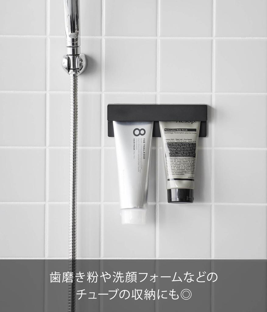 Yamazaki Jitsugyo Film Hook Toothbrush Tube Holder W18 Black W18 X X H6cm Hook Not Tower Floating Storage Toothbrush Holder Toothbrush Stand Wide Size