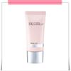 Water-full CC Primer Base 45ml...