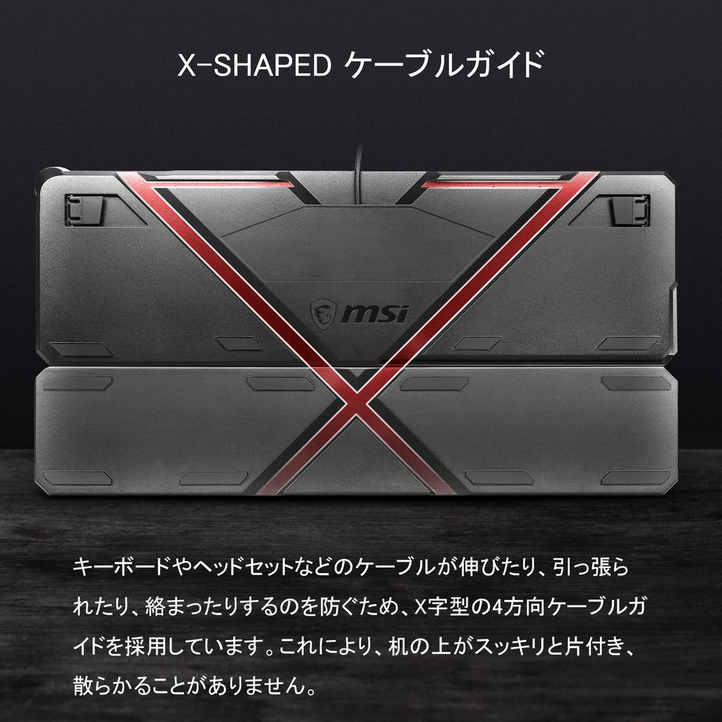 MSI VIGOR GK71 SONIC JP Gaming-Tastatur, SonicRed-Schalter KB596