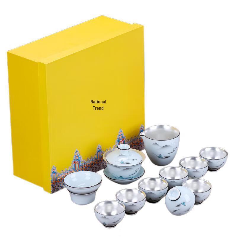Yunyan Ceramic Gaiwan Kung Fu Tea Set