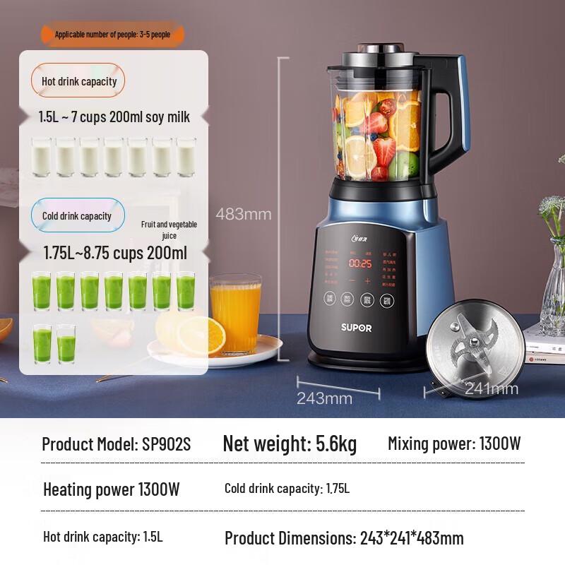 Supor Quiet Multi-function Wall-Breaking Blender 1.75L CN plug (adapter included)