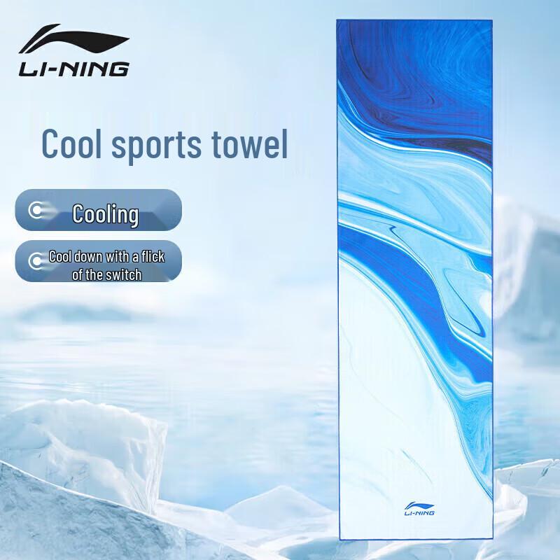 Охлаждающее спортивное полотенце Li-Ning чернил синий